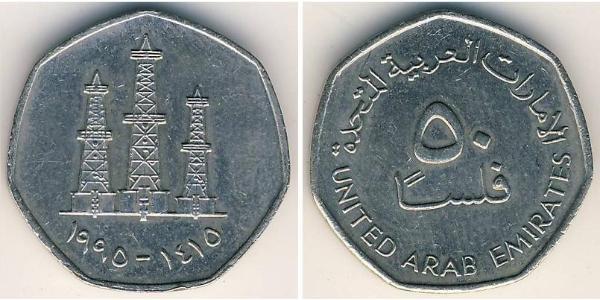 50 Fils Emiratos Árabes Unidos Níquel/Cobre 