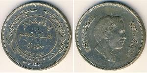 50 Fils Jordania Níquel/Cobre Hussein of Jordan (1935 -1999)