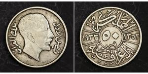 50 Fils Iraq Plata Fáysal I de Irak