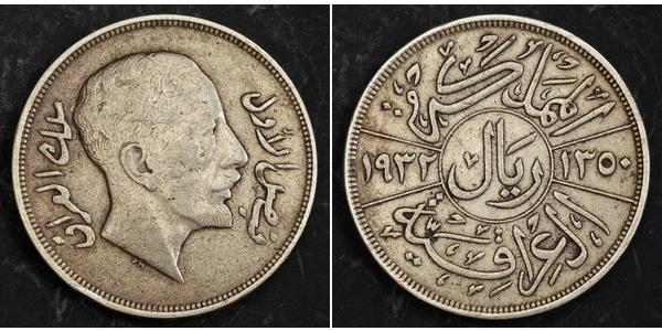 50 Fils Iraq Plata Fáysal I de Irak