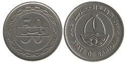 50 Fils Bahrein Rame/Nichel 