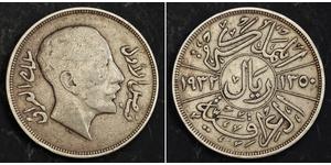 50 Fils Iraq Silver Faisal I of Iraq