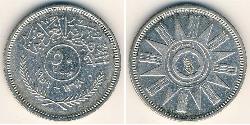 50 Fils Iraq 銀 