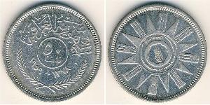 50 Fils Iraq 銀 