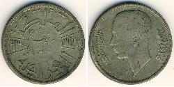 50 Fils Iraq 镍 