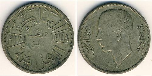 50 Fils Iraq 镍 