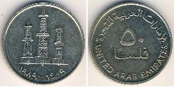 50 Fils United Arab Emirates 镍/銅 