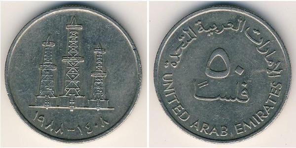 50 Fils United Arab Emirates 銅/镍 