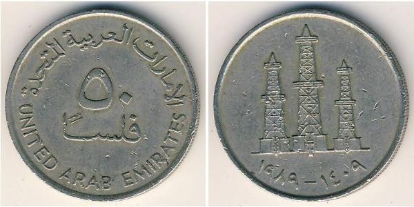 50 Fils United Arab Emirates 銅/镍 