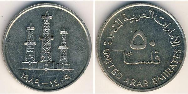 50 Fils United Arab Emirates 銅/镍 