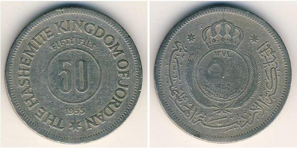50 Fils 约旦 銅/镍 