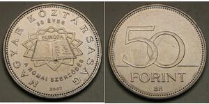 50 Forint Hungary (1989 - ) Copper/Nickel 