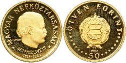 50 Forint Hungría (1989 - ) Oro 