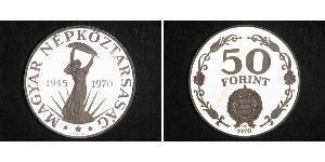 50 Forint 匈牙利 銀 