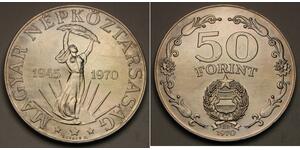 50 Forint 匈牙利 銀 