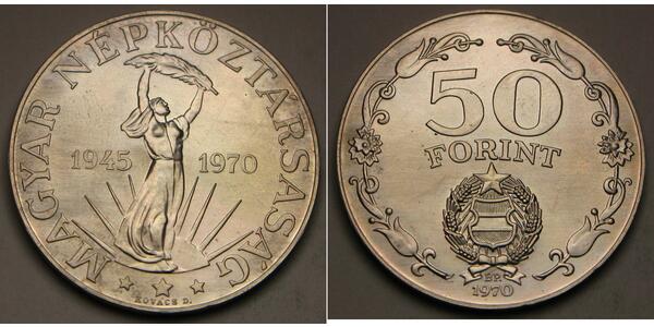 50 Forint 匈牙利 銀 