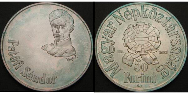 50 Forint 匈牙利 銀 