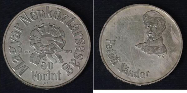 50 Forint 匈牙利 銀 