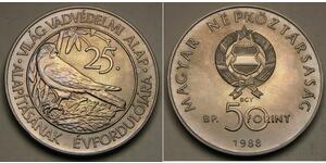 50 Forint 匈牙利 銅 