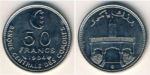 50 Franc Comoros Copper/Nickel 