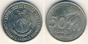 50 Franc Republic of Guinea Copper/Nickel 