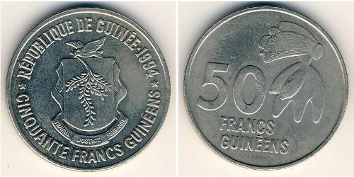 50 Franc Republic of Guinea Copper/Nickel 