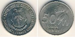 50 Franc Guinea Kupfer/Nickel 