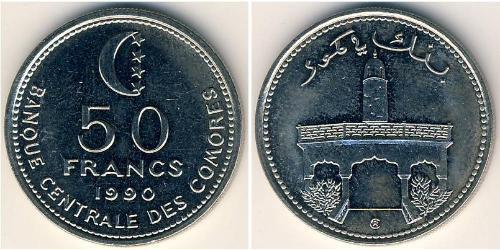 50 Franc Comoros Nickel 