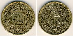 50 Franc 摩洛哥 青铜/铝 