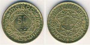 50 Franc 摩洛哥 青铜/铝 