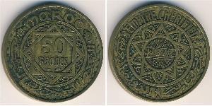 50 Franc 摩洛哥 青铜/铝 