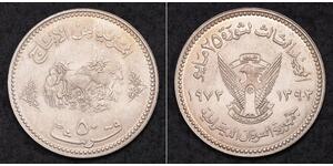 50 Ghirsh Sudan  