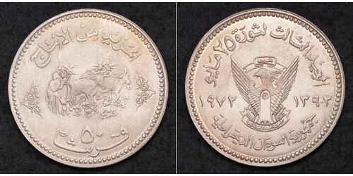 50 Ghirsh Sudan  