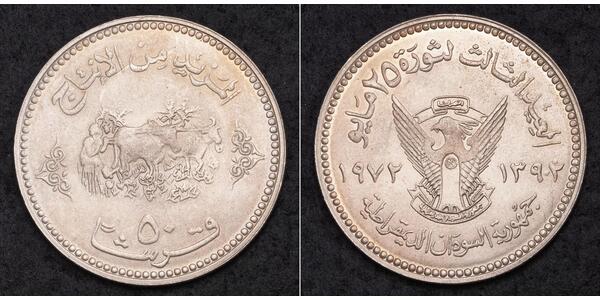 50 Ghirsh Sudan  