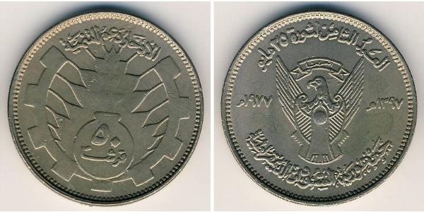 50 Ghirsh Sudan 銅/镍 
