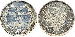 50 Grosh / 25 Copeca Impero russo (1720-1917) Argento Nicola I (1796-1855)