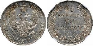 50 Grosh / 25 Copeca Impero russo (1720-1917) Argento Nicola I (1796-1855)