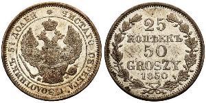 50 Grosh / 25 Copeca Impero russo (1720-1917) Argento Nicola I (1796-1855)