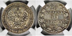 50 Grosh / 25 Copeca Impero russo (1720-1917) Argento Nicola I (1796-1855)