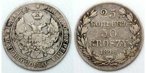 50 Grosh / 25 Copeca Impero russo (1720-1917) Argento Nicola I (1796-1855)