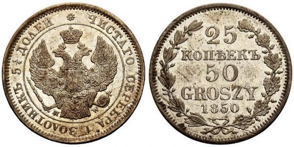 50 Grosh / 25 Copeca Impero russo (1720-1917) Argento Nicola I (1796-1855)
