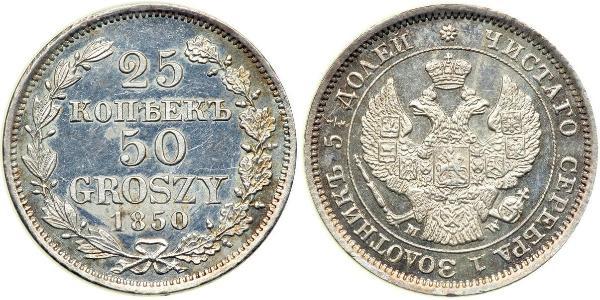 50 Grosh / 25 Copeca Impero russo (1720-1917) Argento Nicola I (1796-1855)