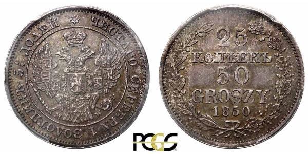 50 Grosh / 25 Copeca Impero russo (1720-1917) Argento Nicola I (1796-1855)