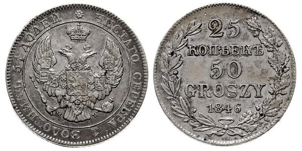 50 Grosh / 25 Copeca Impero russo (1720-1917) Argento Nicola I (1796-1855)