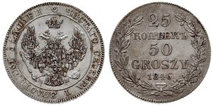 50 Grosh / 25 Kopeck Russian Empire (1720-1917) Silver Nicholas I of Russia (1796-1855)