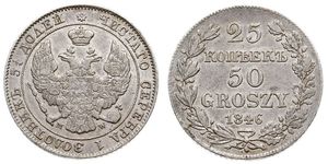 50 Grosh / 25 Kopeck Russian Empire (1720-1917) Silver Nicholas I of Russia (1796-1855)