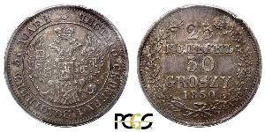 50 Grosh / 25 Kopeck Russian Empire (1720-1917) Silver Nicholas I of Russia (1796-1855)