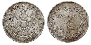 50 Grosh / 25 Kopeck Russian Empire (1720-1917) Silver Nicholas I of Russia (1796-1855)