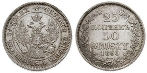 50 Grosh / 25 Kopeck Russian Empire (1720-1917) Silver Nicholas I of Russia (1796-1855)