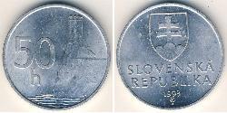 50 Heller Slovakia 铝 